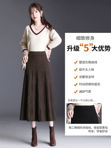 Бархатная трикотажная демисезонная приталенная зимняя шерстяная длинная юбка, увеличенная толщина