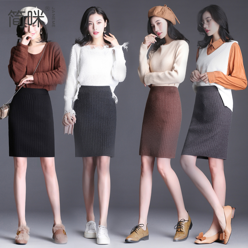 Knitted half-body dress autumn winter woman 2023 new skirt small sub short dress with sweater bag hip skirt one step slim-Taobao