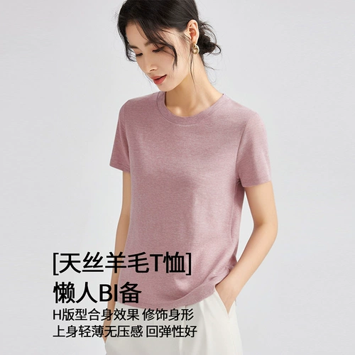 Шерстяная летняя тонкая базовая футболка, короткий рукав, по фигуре
