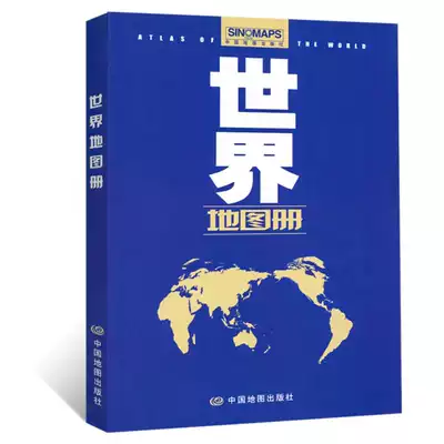 World Atlas 2020 new edition Chinese and foreign comparison Comprehensive introduction to the geographical overview of more than 200 countries in the world Study reference book 75 country maps 41 city details with text introduction Small opening Local