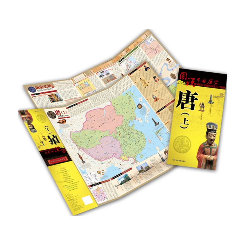 Historical Map of the Tang Dynasty (Part 1) The Territory Map of the Early Tang Dynasty in Ancient China Standard Ancient and Modern Place Names Illustrated Chinese History Series Event Index Historical Celebrities Interpretation of Cultural Relics and Art The Complete Map of the Tang Dynasty