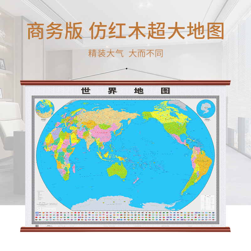 2019 new edition of the world map wall chart Width 1 8 m High 1 3 m Anti-red wood Boutique Wall Chart Small Four Full No Splicing Office Business Classroom Bookroom High-end Wall Chart