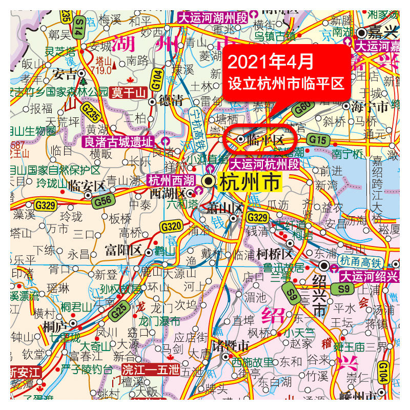 实用中国地图册2025新版,你的出行与旅行指南?-一般用中国地图/世界地图-淘宝好物网