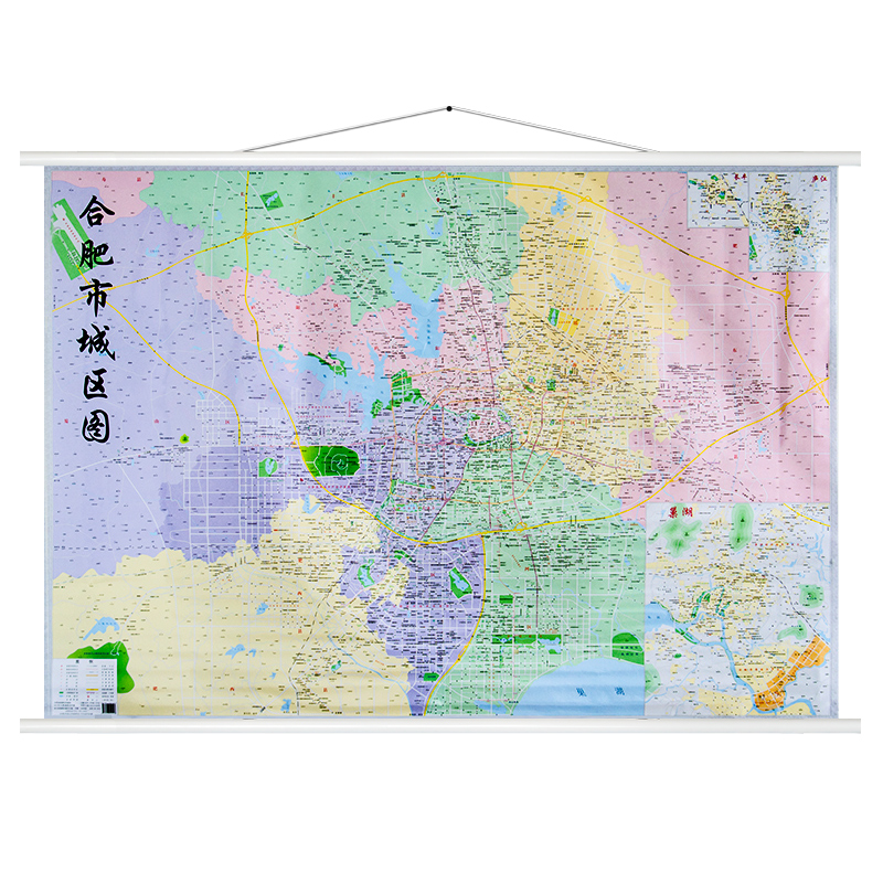 (Jiangsu delivery) 2021 new version of Hefei City map wall map large city district streets about 1 5*1 1 meters Hefei city street map detailed to the street double-sided lamination without stitching the whole sheet 