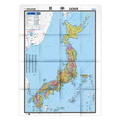 Japan map 2019 new version of Japan map wall stickers folding map 1 17 m x0 86 m Port airport transport line tourist attractions University marked World Hot Map
