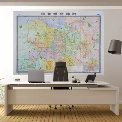 2020 New Edition Beijing city map from about 1 to about 5 meters six city map HD entire large office household wall map paper portable easy with pocket in the urban area of Beijing