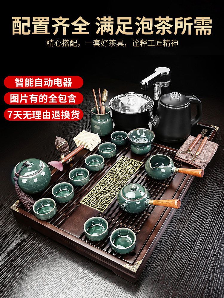 2026 New Model Tea Set Tea Tray Fully Automatic Set with Integrated Water Boiling Solid Wood Tea Table High-End Office Home Use Y