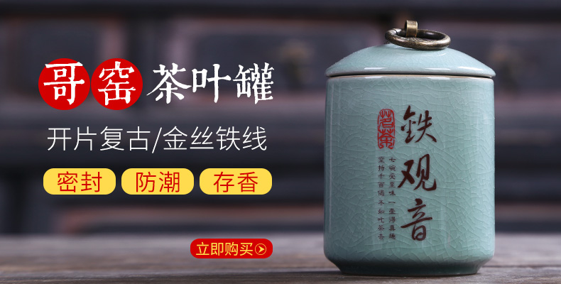 Auspicious industry shadow celadon ceramic POTS awake bamboo caddy fixings seal piggy bank black tea tea pot