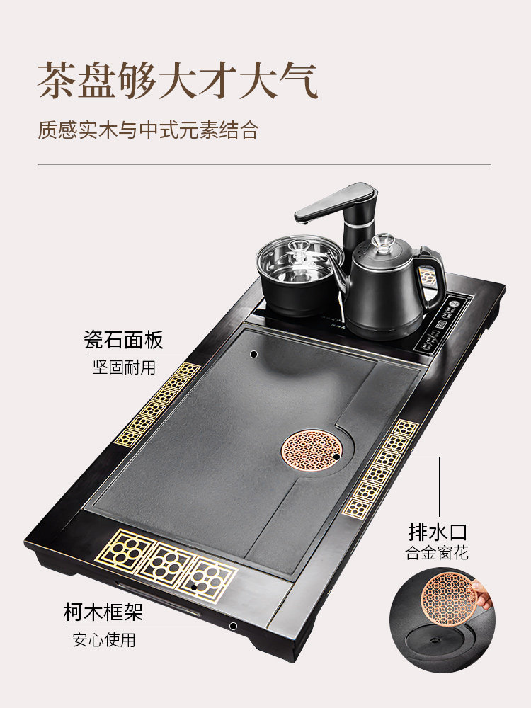 Fully Automatic Tea Tray and Tea Set, High-End Light Luxury for Home and Office Use, Integrated Tea Brewing and Kettle, Kung Fu Tea Table