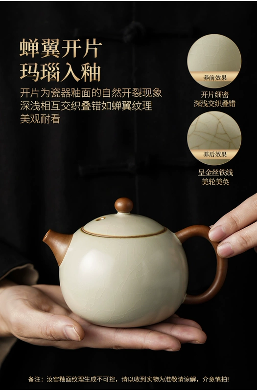 Xiangye màu be Ru lò trà bộ sản phẩm duy nhất ánh sáng sang trọng cao cấp văn phòng tại nhà Ru sứ kung fu cao cấp ấm trà khẩn cấp ấm sứ trắng