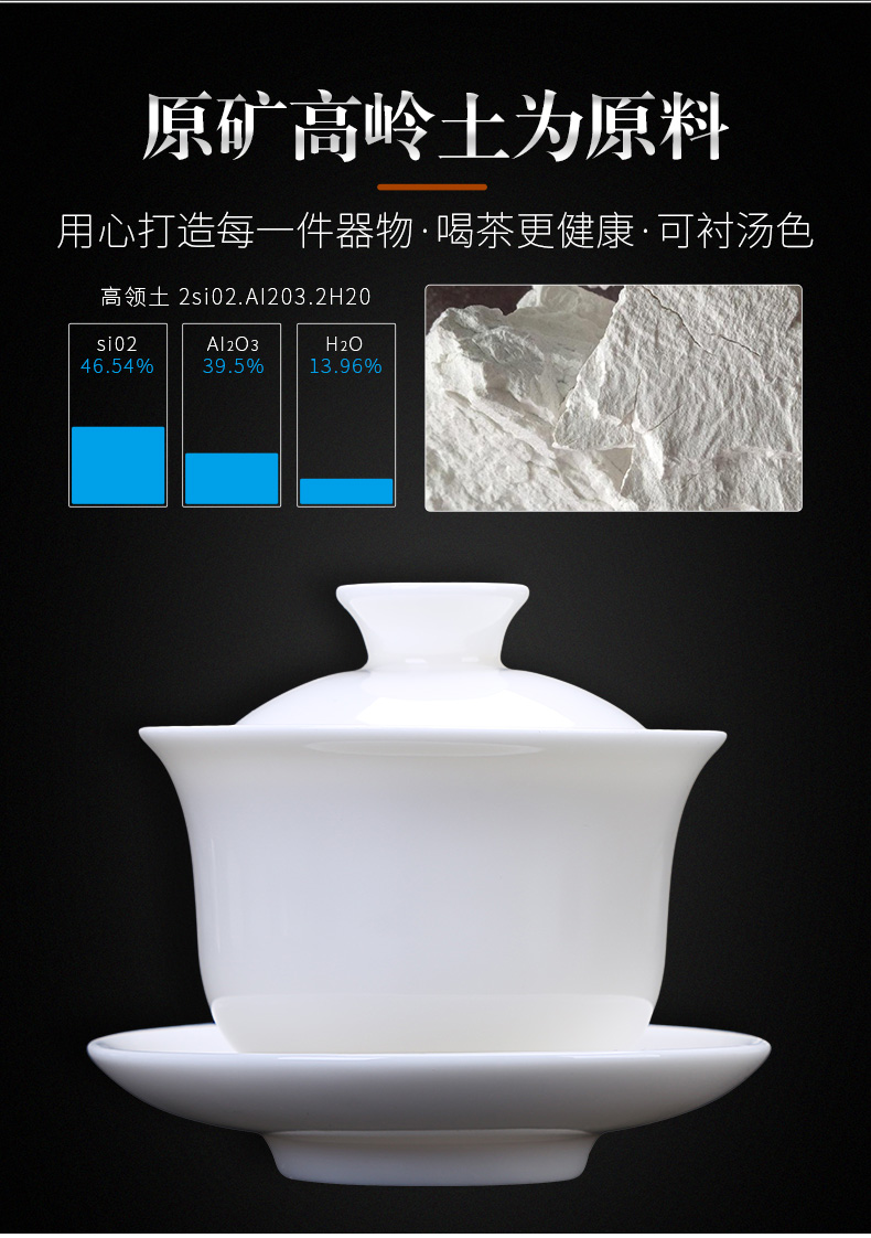 Auspicious industry dehua suet jade porcelain white porcelain kung fu tea sets tea cup home office to receive a visitor the make tea pot lid bowl