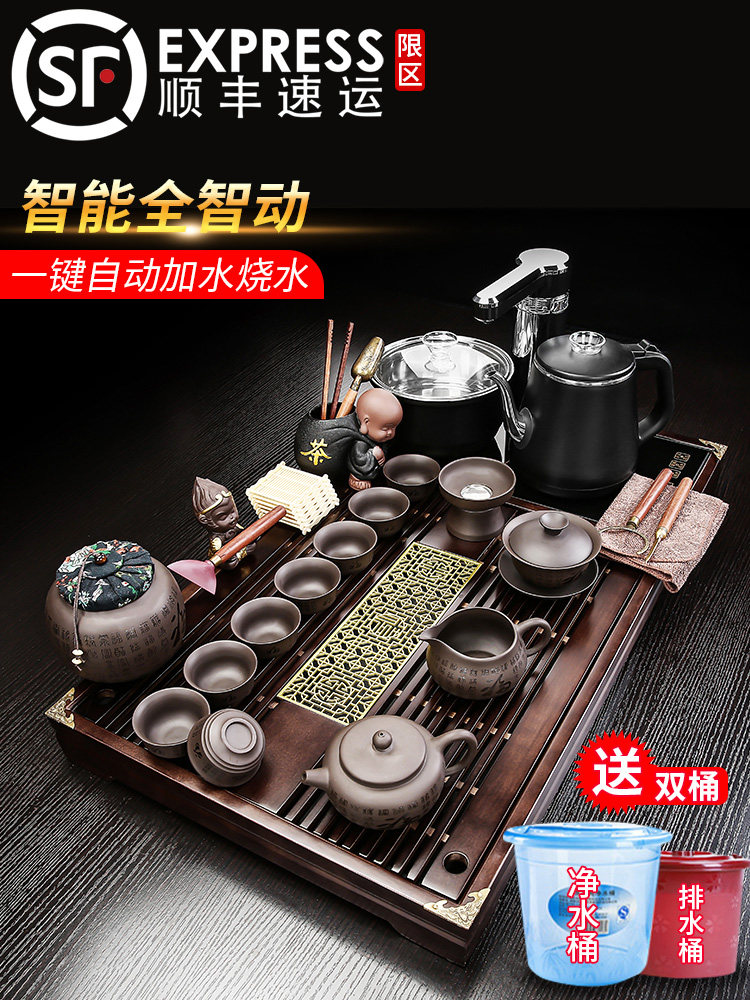 2026 New Model Tea Set Tea Tray Fully Automatic Set with Integrated Water Boiling Solid Wood Tea Table High-End Office Home Use Y