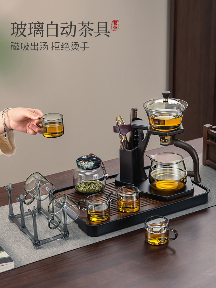Glass Automatic Tea Set 2026 New Model High-End Household Lazy Person's Magic Tool Magnetic Tea Brewing Pot and Cup for Tea Ceremony