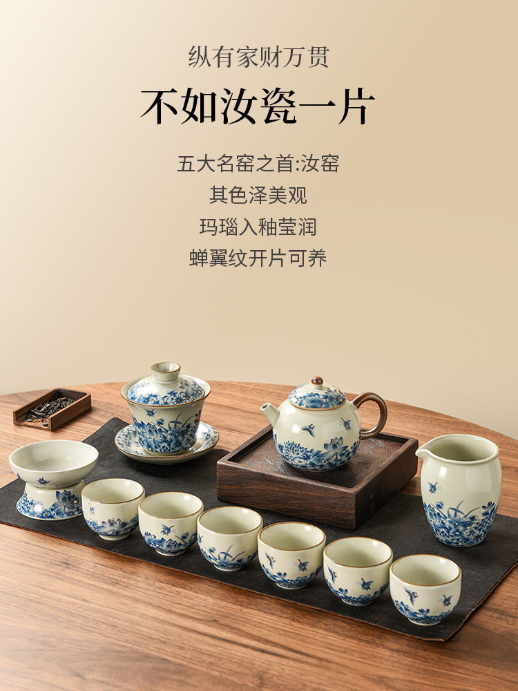 Ruyao Kung Fu Tea Set Gift Box Set for Home Use, Ruyao Porcelain Tea Pot and Cups, Gift for Father's Birthday, Gift for Friends, New Year Gift