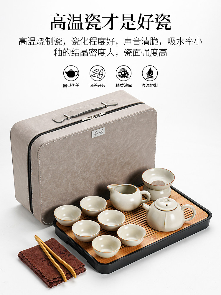 Huangru Kiln Travel Tea Set Portable Large Set Camping Outdoor Tea Drinking Equipment Tea Tray Portable Teapot and Cup