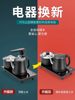 2026 New Model Tea Set Tea Tray Fully Automatic Set with Integrated Water Boiling Solid Wood Tea Table High-End Office Home Use Y