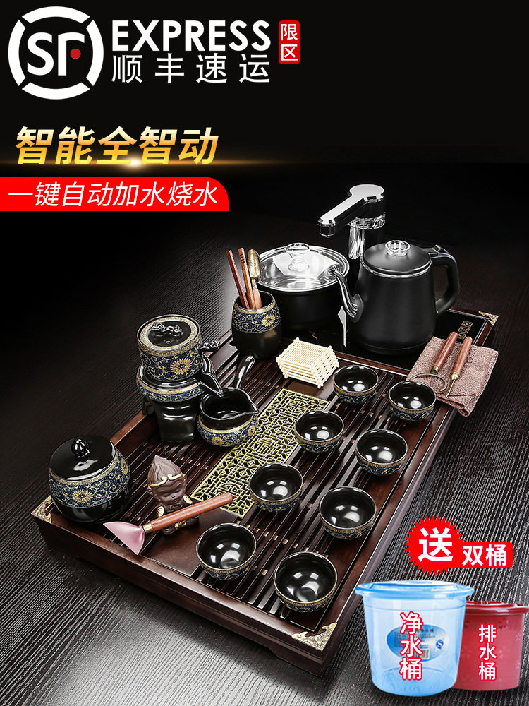 2026 New Model Tea Set Tea Tray Fully Automatic Set with Integrated Water Boiling Solid Wood Tea Table High-End Office Home Use Y