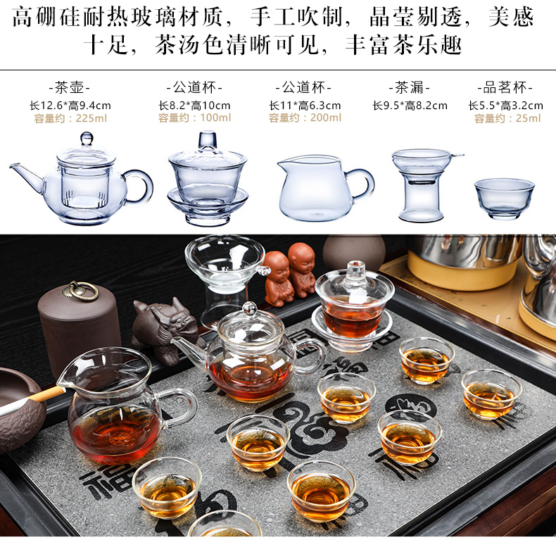 Auspicious industry kung fu tea tea sets solid wood tea tray tea machine automatic household electrical appliances living room office receives a visitor