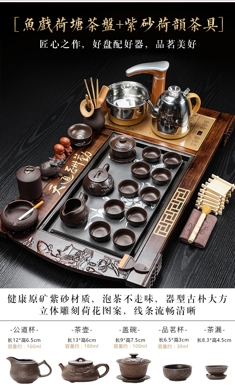 Auspicious industry kung fu tea tea sets solid wood tea tray tea machine automatic household electrical appliances living room office receives a visitor