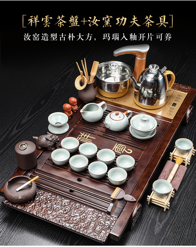 Auspicious industry kung fu tea tea sets solid wood tea tray tea machine automatic household electrical appliances living room office receives a visitor