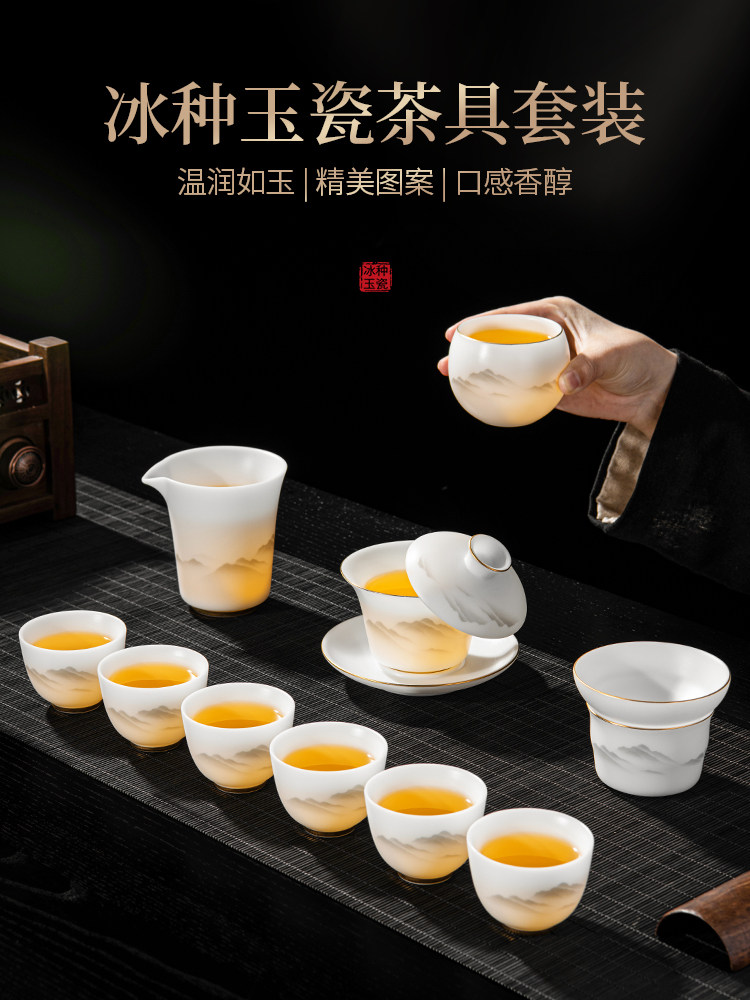 Ice Jade Porcelain Tea Set Gift Box Set, Light Luxury and High-End, 2026 New Kung Fu Teapot, Gift for Elders and Friends