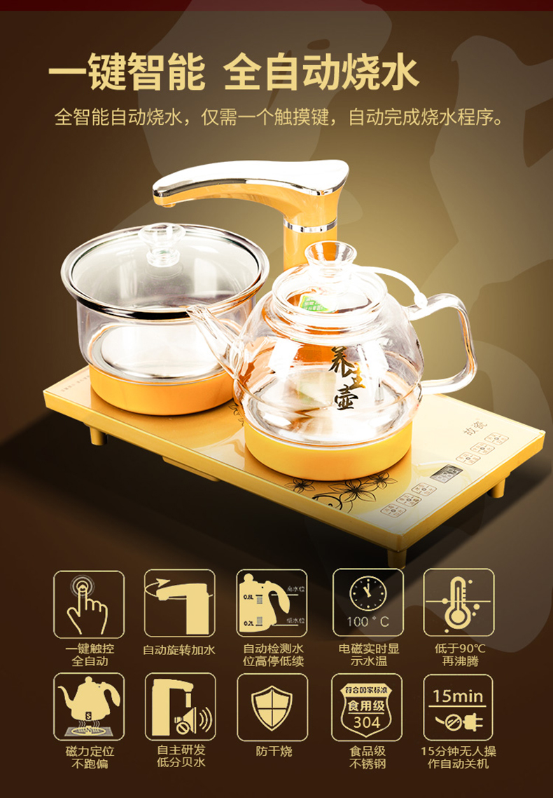 Auspicious industry ebony wood, purple sand tea tray was kung fu tea set the whole household automatic kettle 1 meter longer version