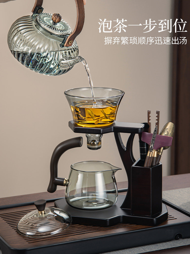 Glass Automatic Tea Set 2026 New Model High-End Household Lazy Person's Magic Tool Magnetic Tea Brewing Pot and Cup for Tea Ceremony