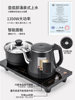 Fully Automatic Tea Tray and Tea Set, High-End Light Luxury for Home and Office Use, Integrated Tea Brewing and Kettle, Kung Fu Tea Table