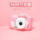 Children's camera girl toy can take pictures digital high-definition printable boy baby small mini Polaroid