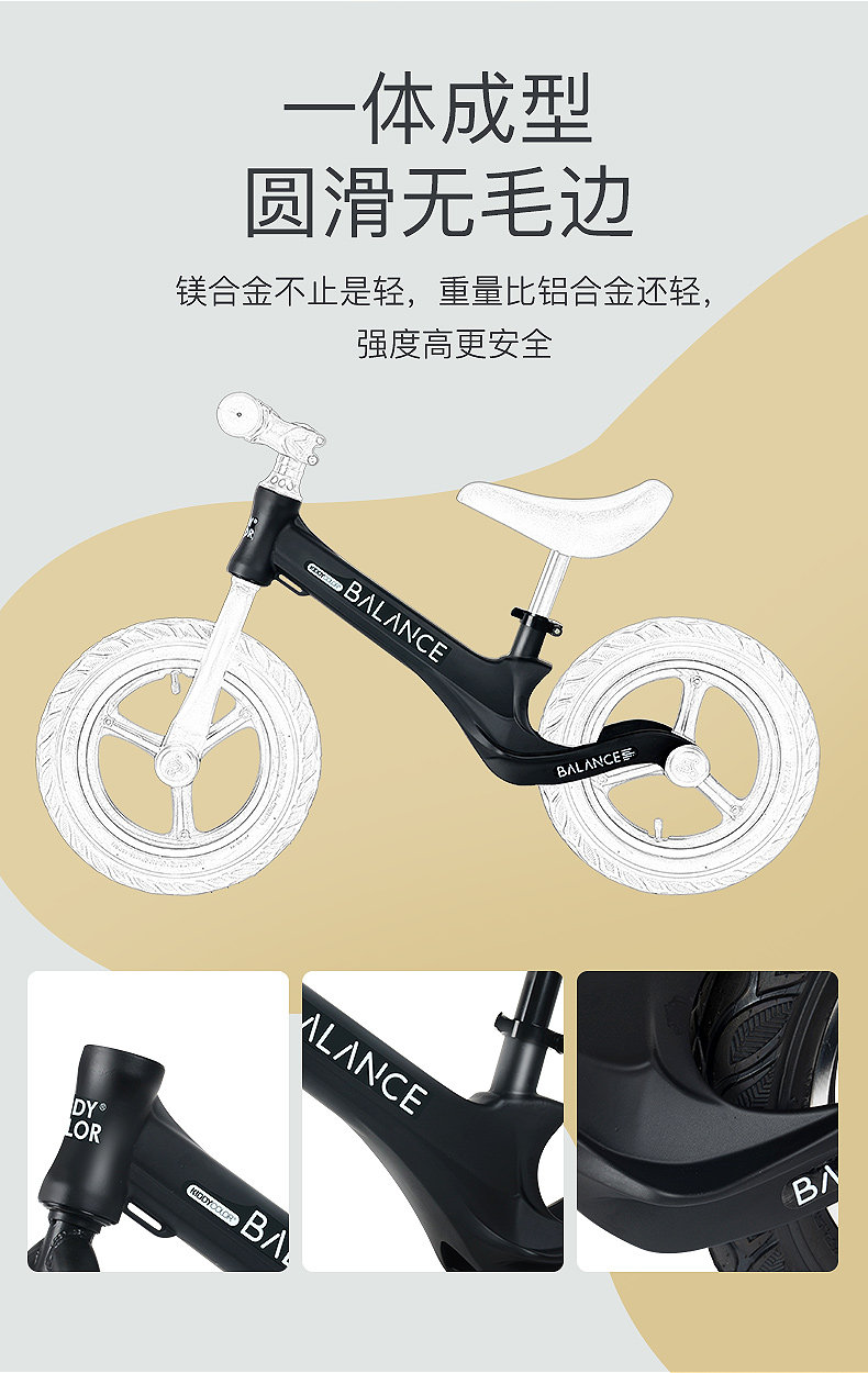 儿童平衡车滑步车 图5