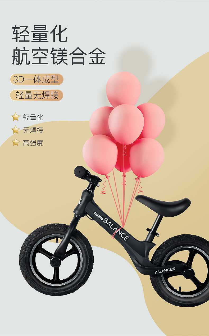 儿童平衡车滑步车 图3