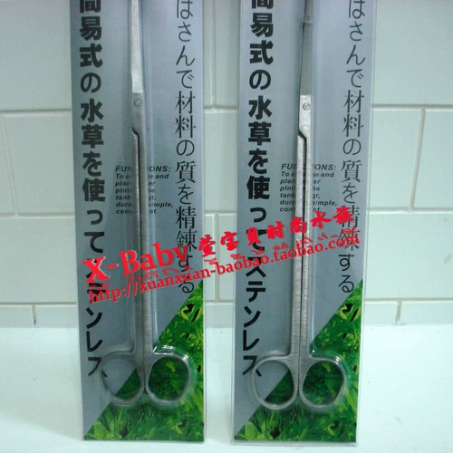 Haiba нержавеющая сталь Aquarius Aquarium Cleansing Products Инструменты прямой головы звуковые пейзажи пейзажи пейзажи пейзажи
