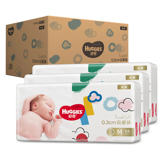 Huggies Gold Super Soft Fit Diaper Medium M162 Piece Male and Female Baby Universal Diaper M Size Diaper