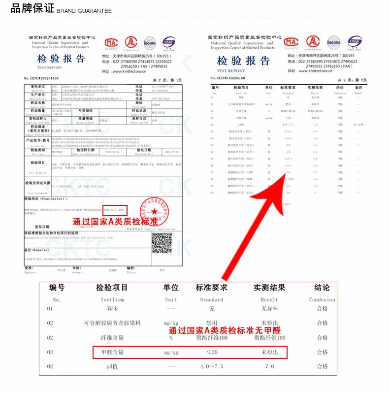 Gilet enfant BEJIROG - Ref 2068741 Image 12