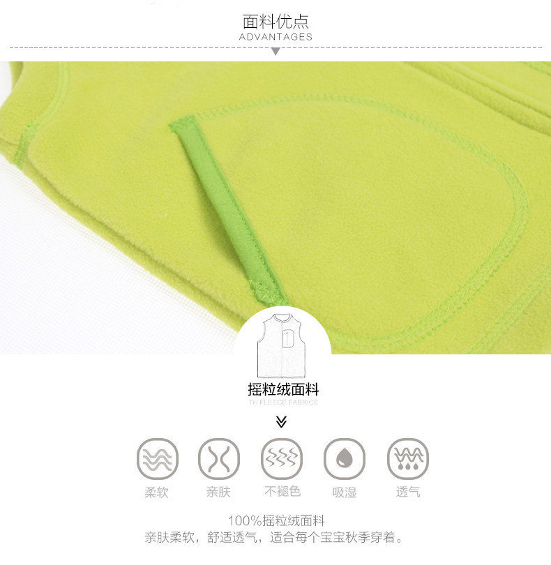 Gilet enfant BEJIROG en toison - Ref 2069694 Image 8