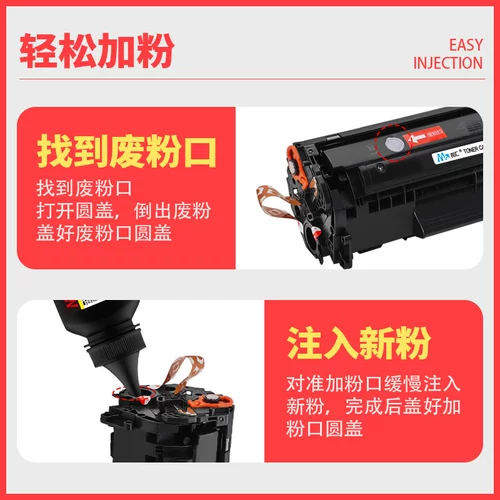 民汇 Применимо к HP Q2612A Cartridge Cartridge HP Laserjet MFP M1005 Cortridge MFP3015 3020 3030 3052 3055 HP1015 1022 12x Cartridge с большой емкостью.