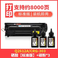 【Пакет-8000 стр.