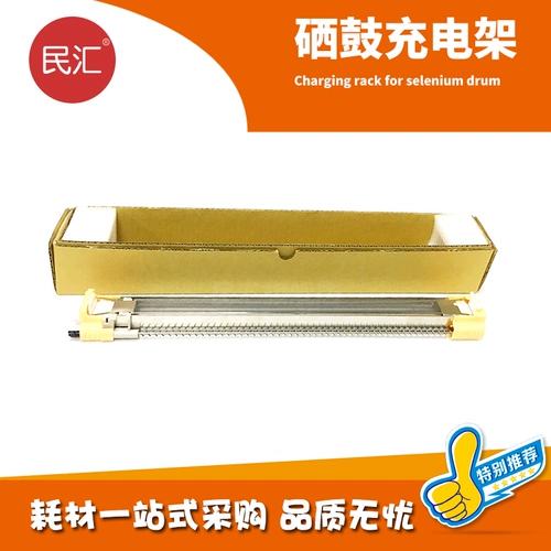 Применимо к подставке Schola 5065 зарядки 6550 7780 6680 7500 700 5000 C75 J757500 6500 5065 260 560 570 240 Черная барабанная электрическая сетка