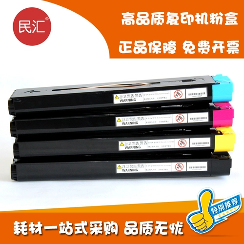 民汇 Применимо для XILE DC550 560 570 5580 6680 7780 C700 Четыре поколения Пятигеншн -генератор с низкой температурой углеродного порошка Satele C75 J75 Copier Цветовой порошковой падбец