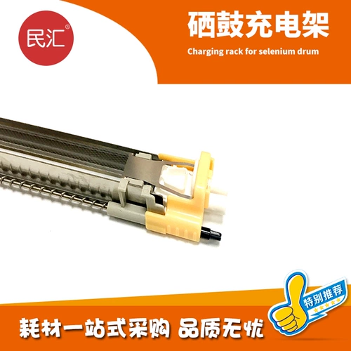 Применимо к подставке Schola 5065 зарядки 6550 7780 6680 7500 700 5000 C75 J757500 6500 5065 260 560 570 240 Черная барабанная электрическая сетка