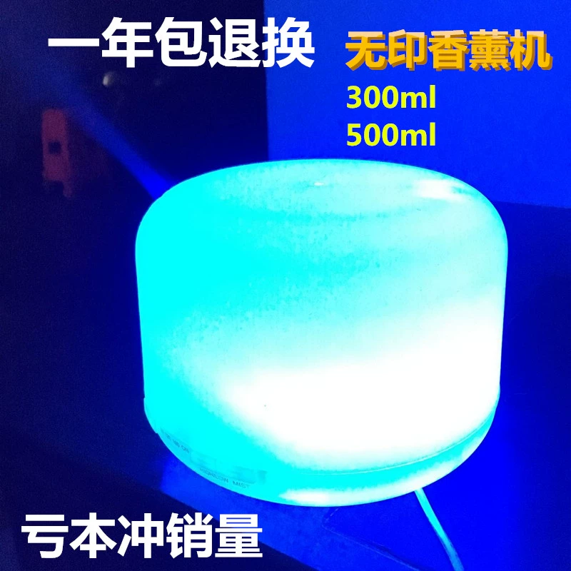 Muji siêu âm nhỏ máy hương liệu máy làm ẩm không khí nhà câm phòng ngủ văn phòng tinh dầu nhỏ - Máy giữ ẩm