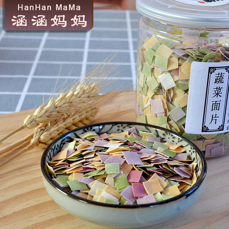 Handmade vegetable pasta without adding non-baby baby supplementary noodles young children's farm nutrition noodles in bulk