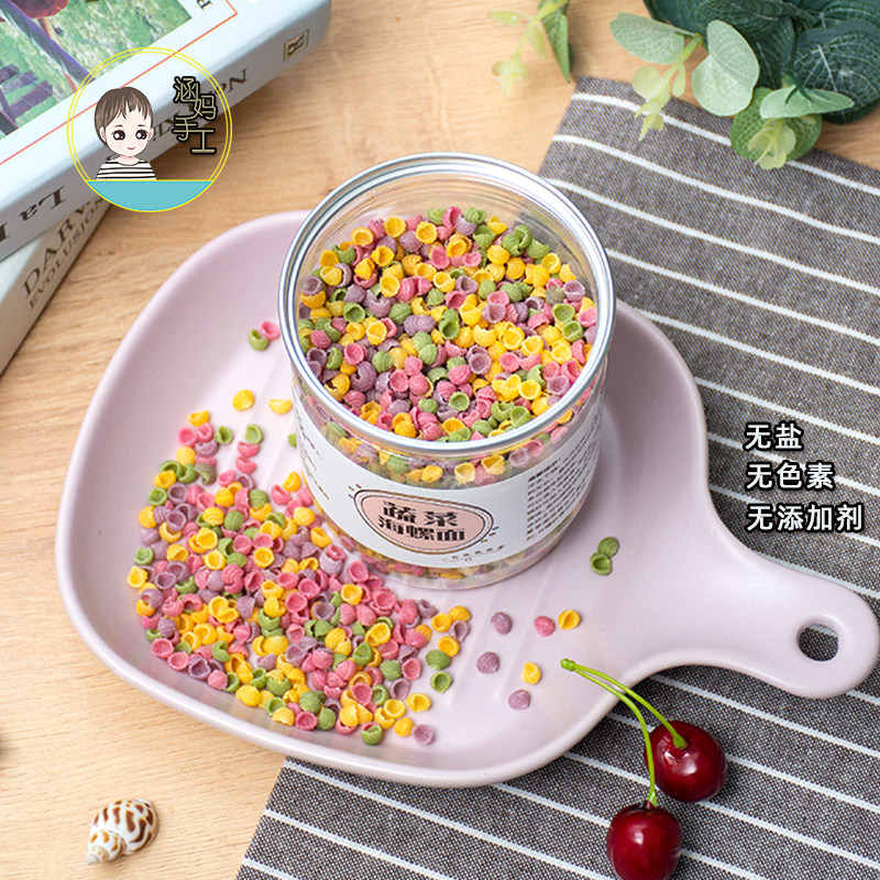 Handmade Homemade Fruits And Vegetables Sea Snail Noodles Baby Deputy Food Cartoon Face Shell Face No Added Nutritional Face Sheet 200g
