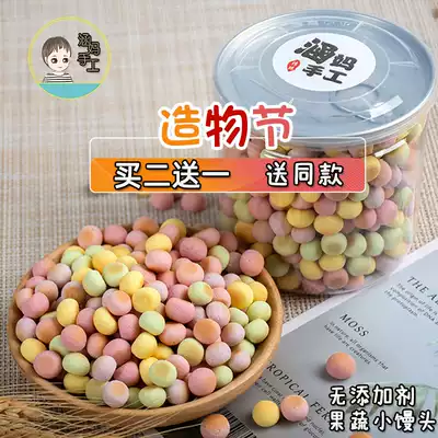 Handmade fruits and vegetables small steamed buns with non-staple food molars biscuits baby milk beans snacks