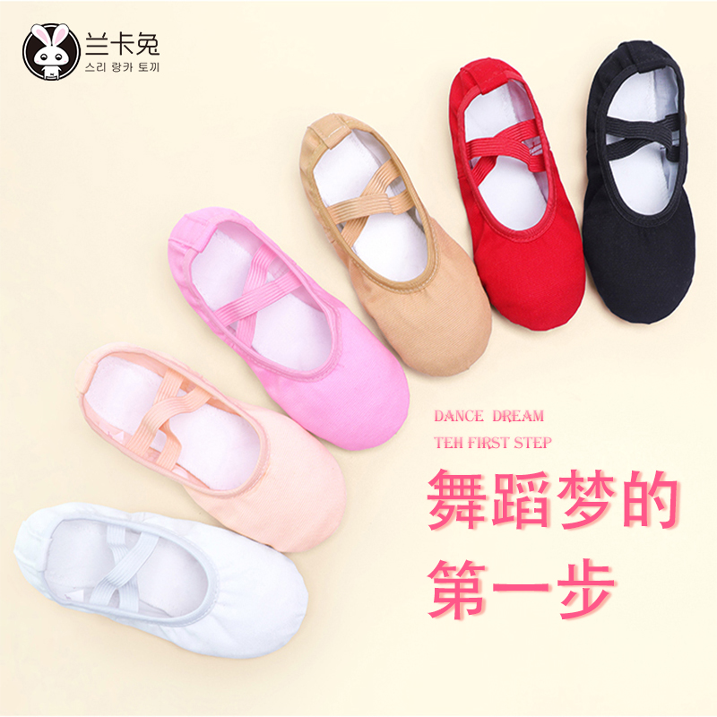 Children's dance shoes Girls ballet shoes Soft-soled dance shoes Chinese dance shoes Cat claw shoes Children's practice shoes