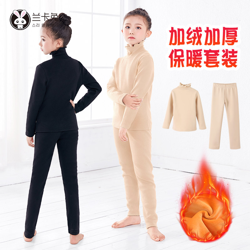 Undershirt girl tight autumn and winter plus suede meat color slapped undercoat invisible skin color dance performance clothing children's underwear