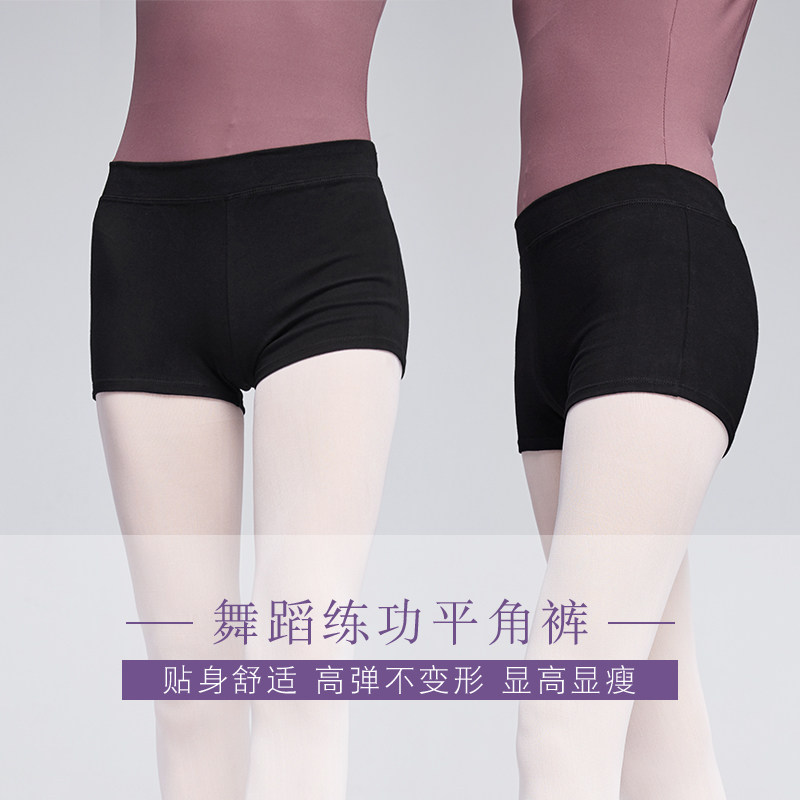 Dance Pants Female Adult Shorts Ballet Dancer Pants Dance Suit Pants Black Tight Fit Pants Inside