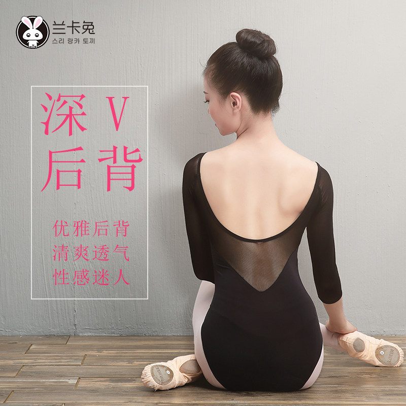 Adult dance suit female black practice suit aerial yoga one-piece suit slim ballet body art test base training suit
