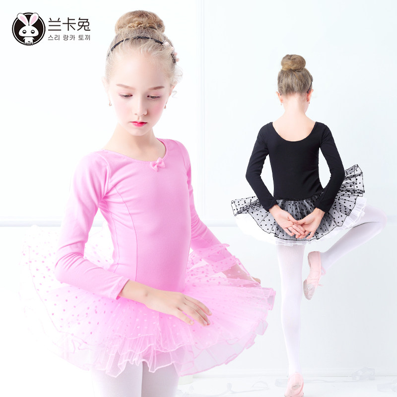 Child Fluffy Skirt Dance Suit Girl Spring Long Sleeve Yarn Dress Rehearsal For Princess Performance Test Ballet Dresses