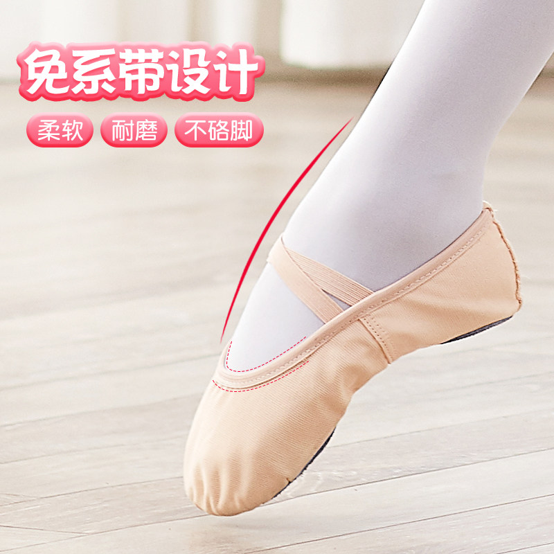 Dance shoes girls soft bottom exercise shoes gymnastics girls black ballet shoes boys dancing red shoes